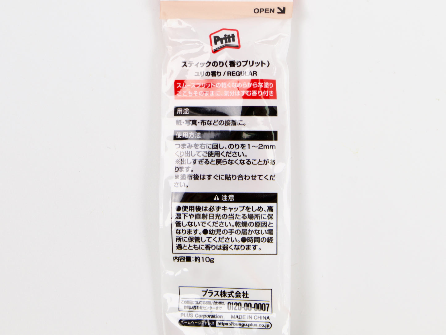 Plus Pritt Fragrant Glue Stick