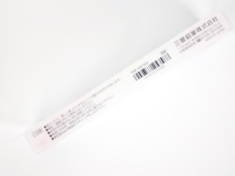 Propus Window Color Marker 5 Color Set