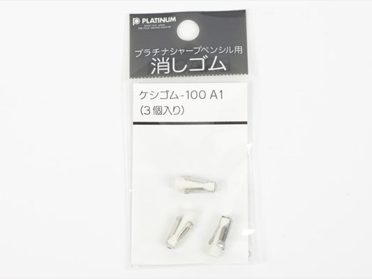 Platinum 100A1 Eraser Refill