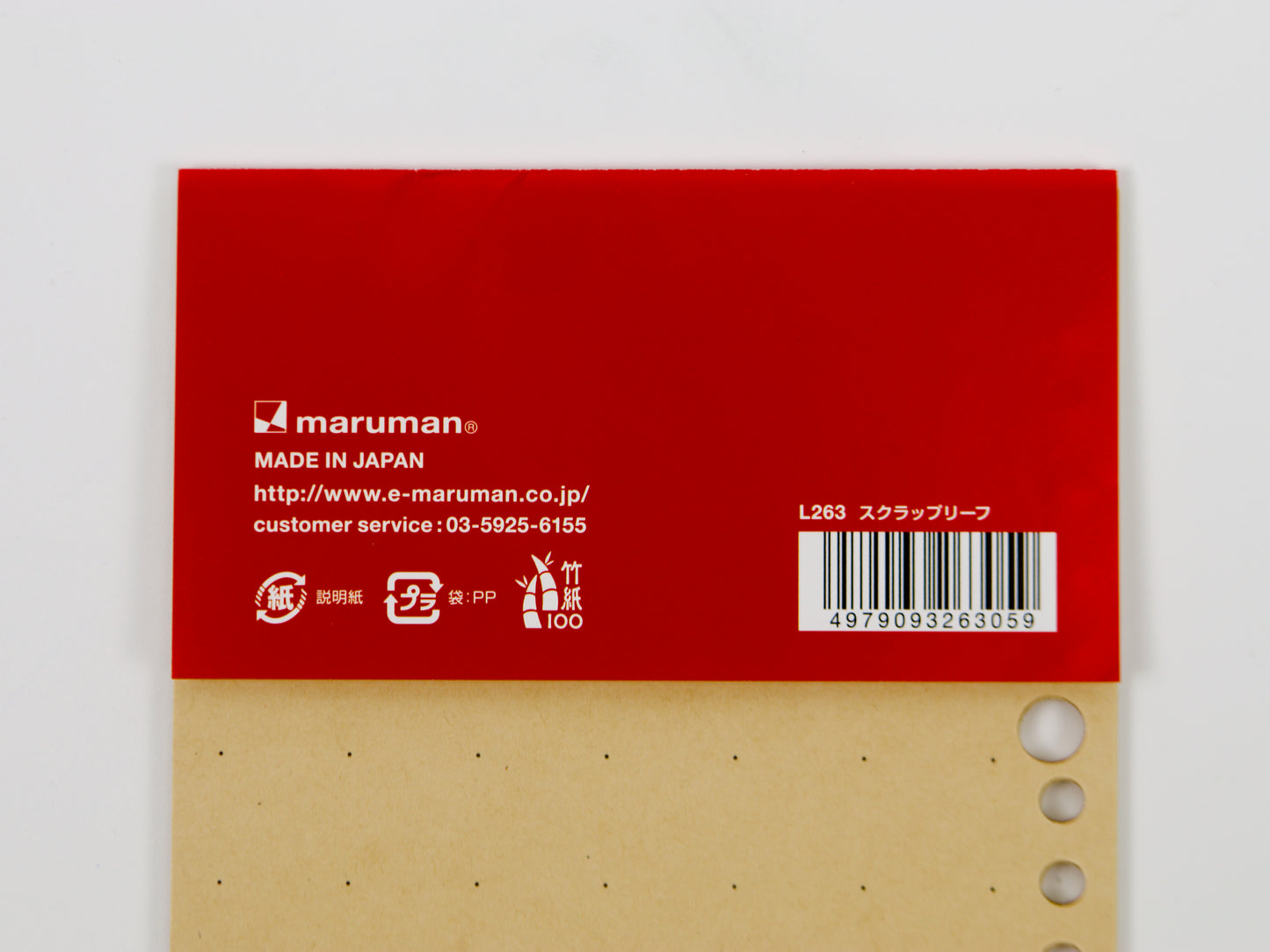 Papier de projet Kraft mince Maruman Puo A5 (20 feuilles)