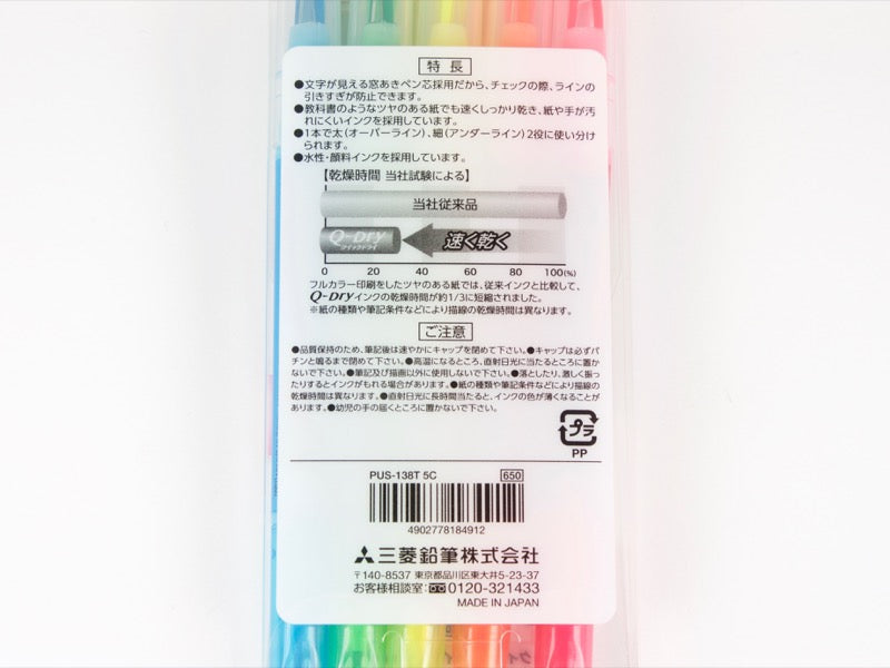 Propus Window Quick Dry 5 Color Set