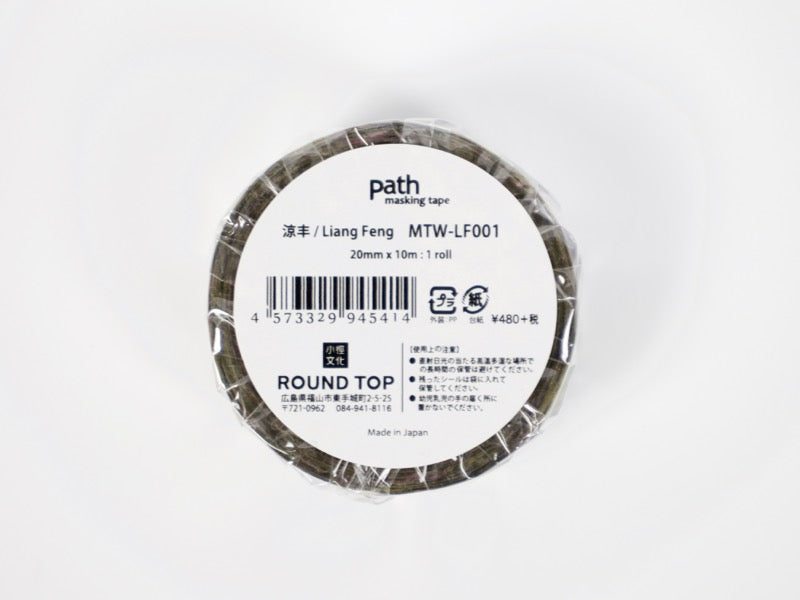 Acuarela floral de Liang Feng de RoundTop