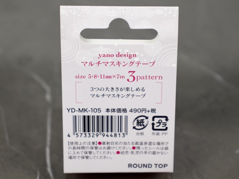 RoundTop White Multi