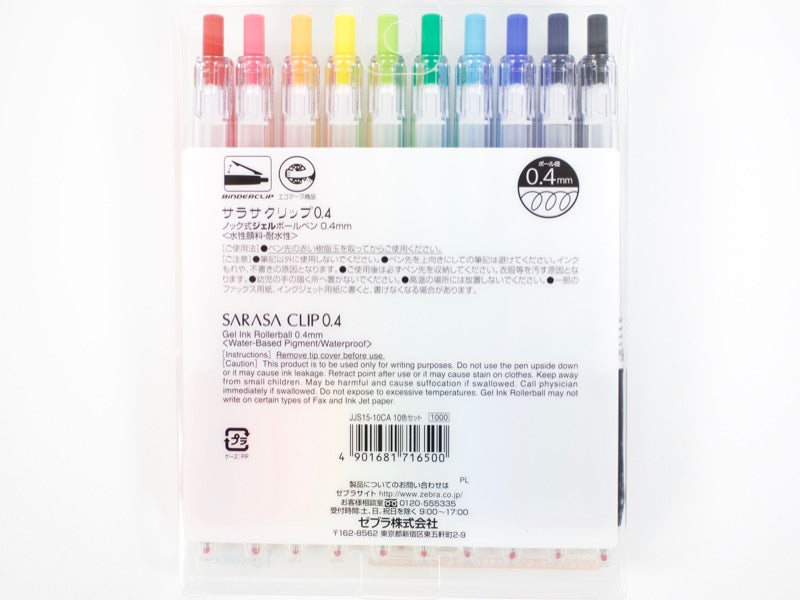 Jeu de 10 pinces Sarasa de 0,4 mm