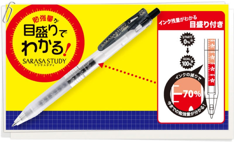 Stylo d'étude Sarasa Clip