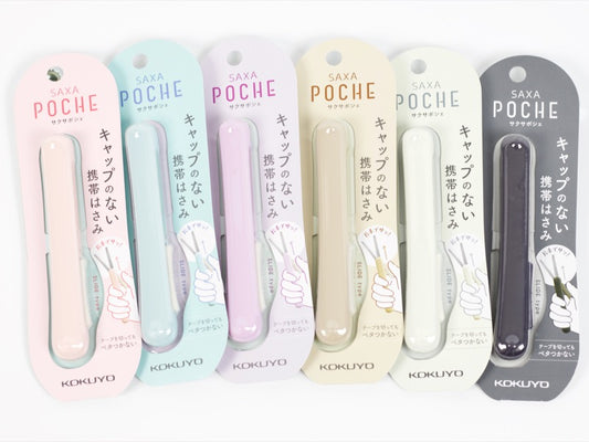 Ciseaux compacts Kokuyo Saxa Poche