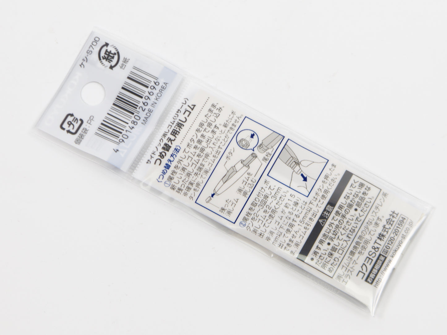 Kokuyo Resare Side Knock Eraser Refill