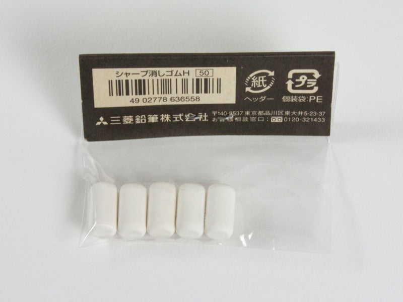 Mitsubishi Eraser Refill H