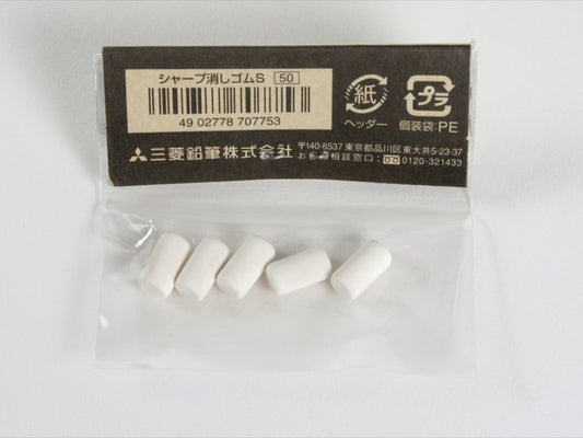 Mitsubishi Eraser Refill S