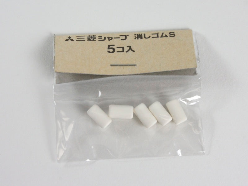 Mitsubishi Eraser Refill S