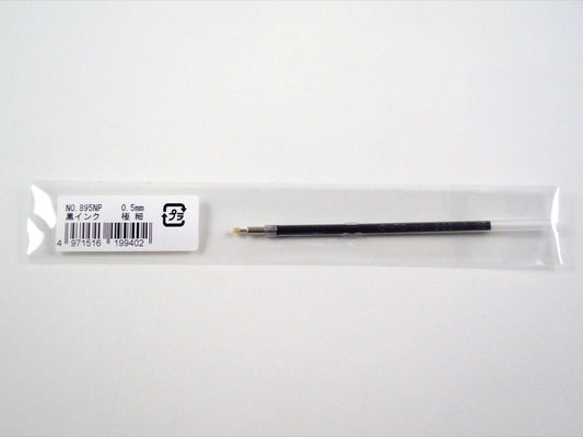 Ohto Pieni and Needlepoint Slimline Refill NO. 895NP-897NP