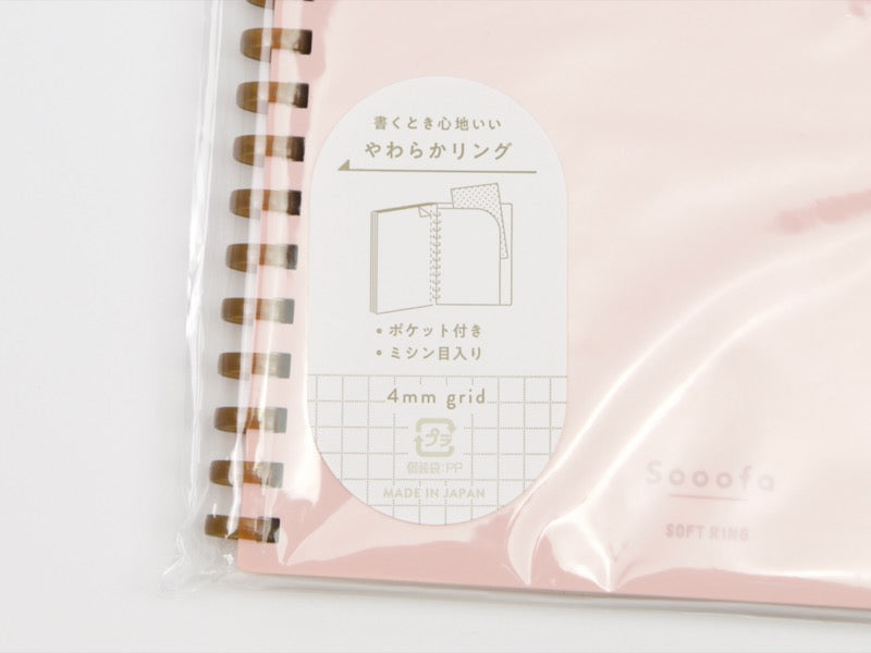 Kokuyo Sooofa Soft Ring B6