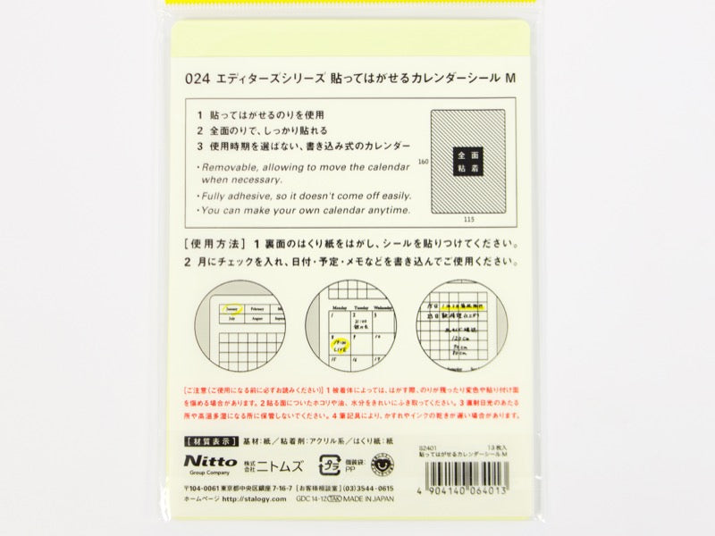 Stalogy Calendar Stickers M Size 024