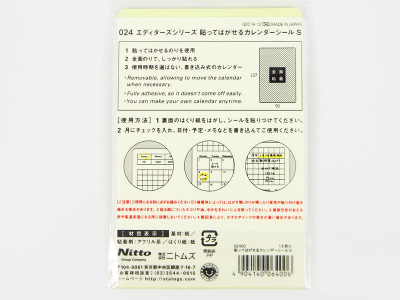 Stalogy Calendar Stickers S Size 024