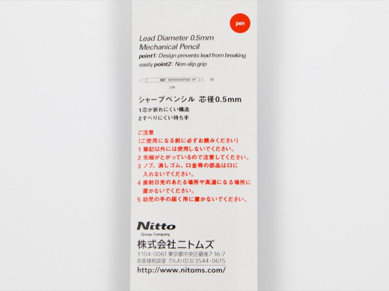 Crayon mécanique Stalogy 014