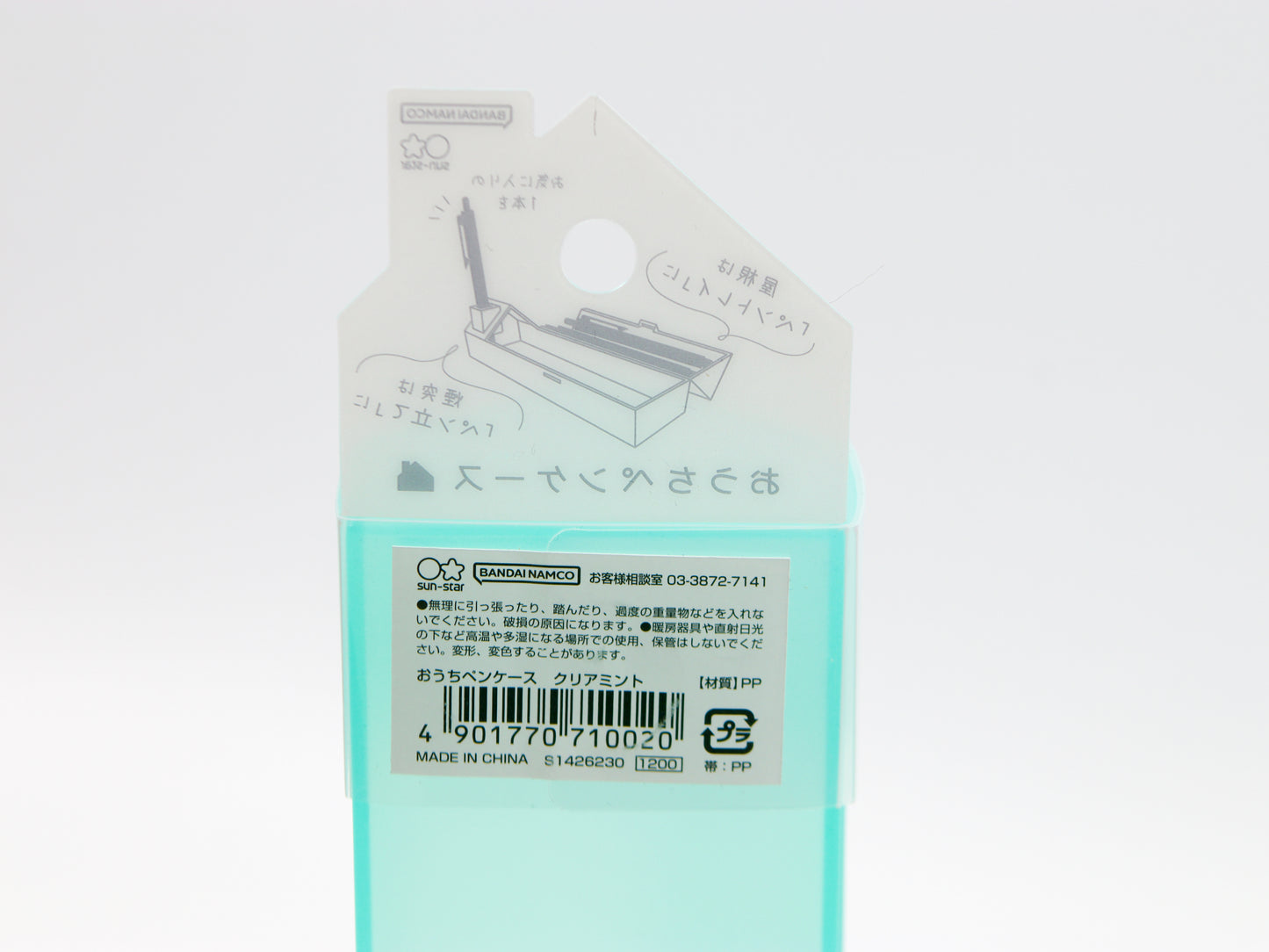 Estuche para bolígrafos Sun-Star House