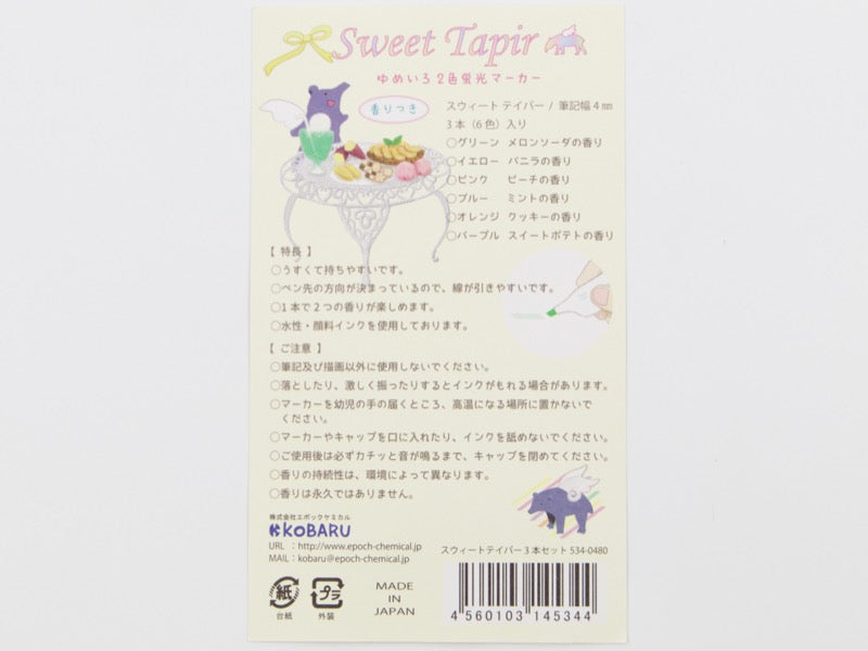 Set de 3 iluminadores con aroma a tapir dulce de Kobaru