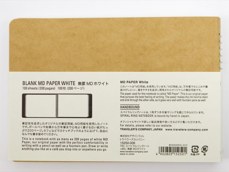 Traveler's Company MD Paper B6 Spiral