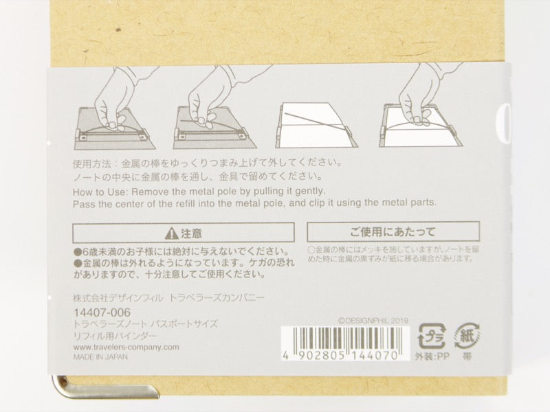 016 Classeur d'archives PASSEPORT