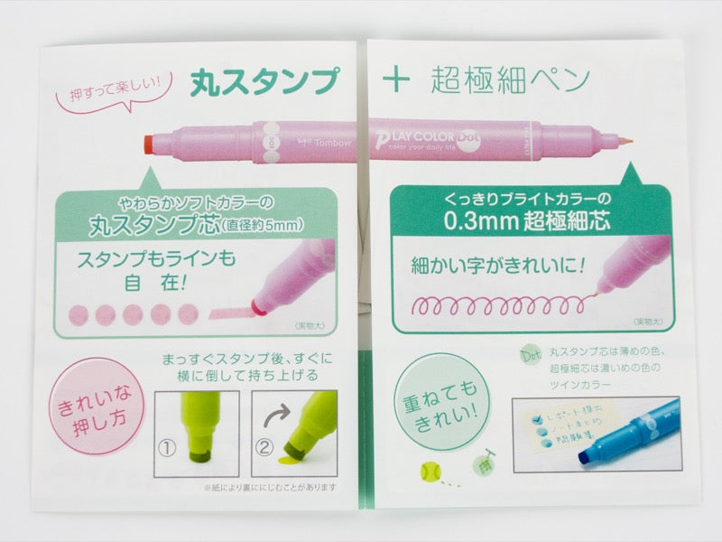 Tombow Play Color DOT