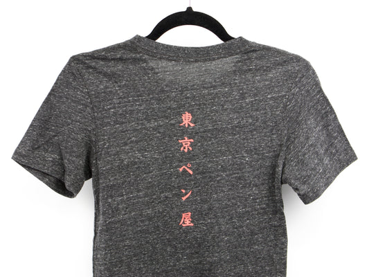 Camiseta de la tienda de bolígrafos de Tokio (segunda edición)