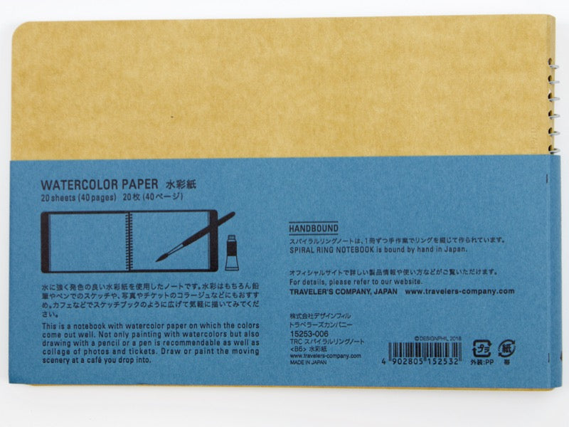 Traveler's Company Watercolor Paper B6 Spiral