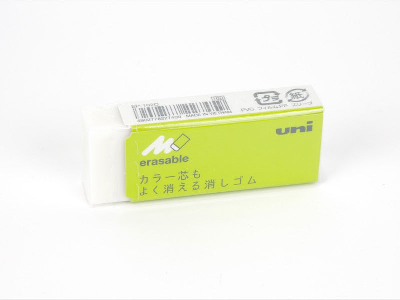 Gomme à mine de couleur unie