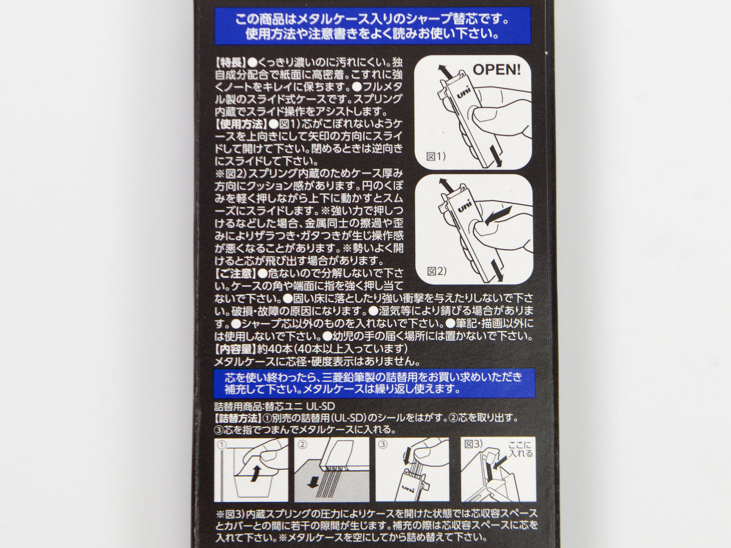 Uni Metal Case for Lead