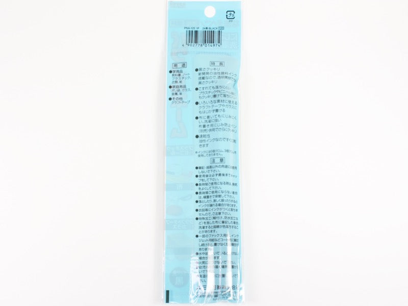 Powerful Name Marker