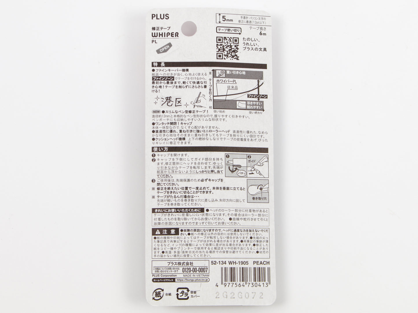 Whiper Correction Tape PL