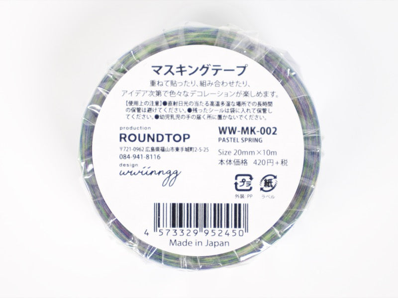 Rond Top wwiinngg Washi à fleurs printanières