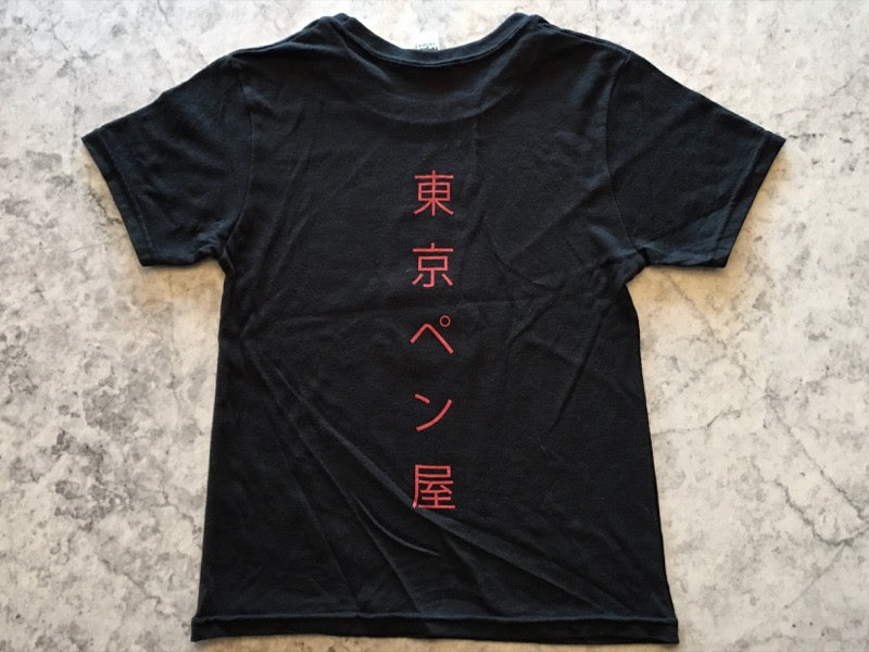 Camiseta juvenil de Tokyo Pen Shop