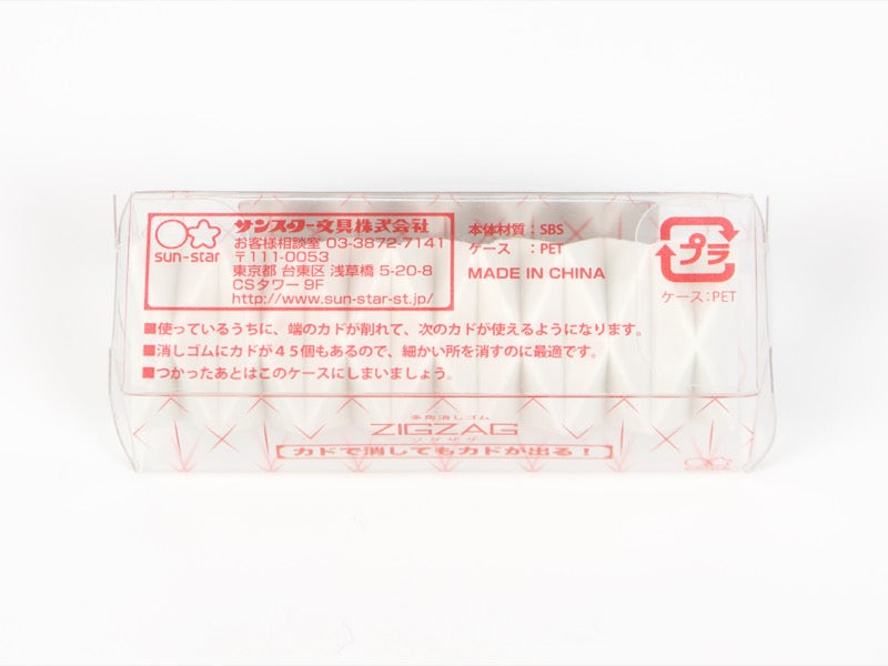 ZIGZAG Polygonal Eraser White