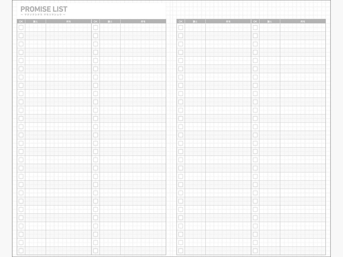 Jibun Techo Diary Mini 2027 (B6 Slim)