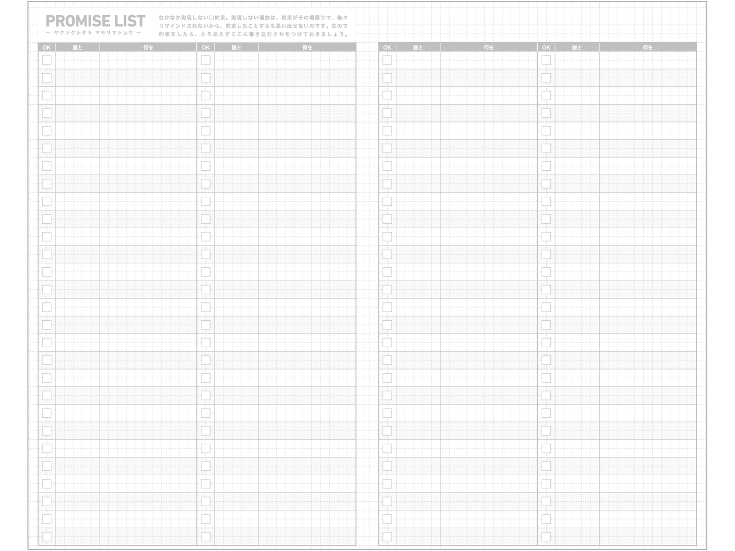 Agenda Jibun Techo 2025 (A5 Slim)