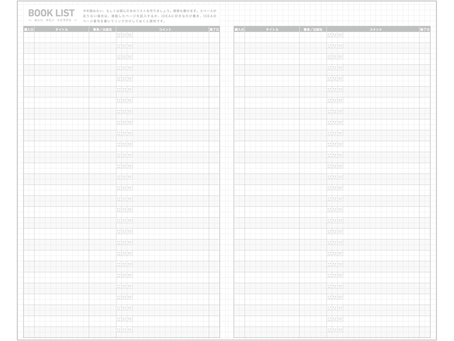 Jibun Techo Mini Diary 2025 Refill (B6 Slim)