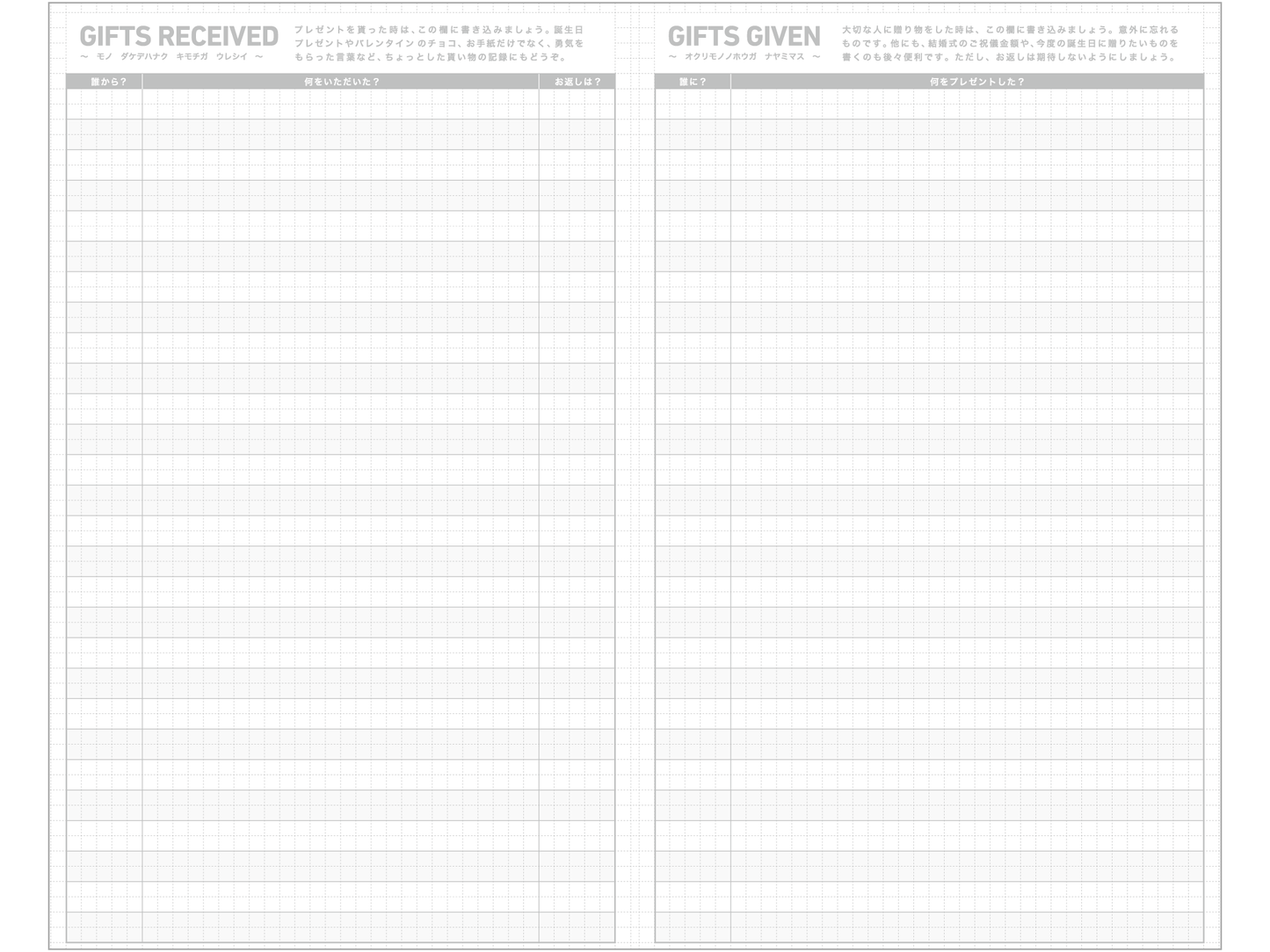 Jibun Techo Refill Mini 2026 (B6 Slim)