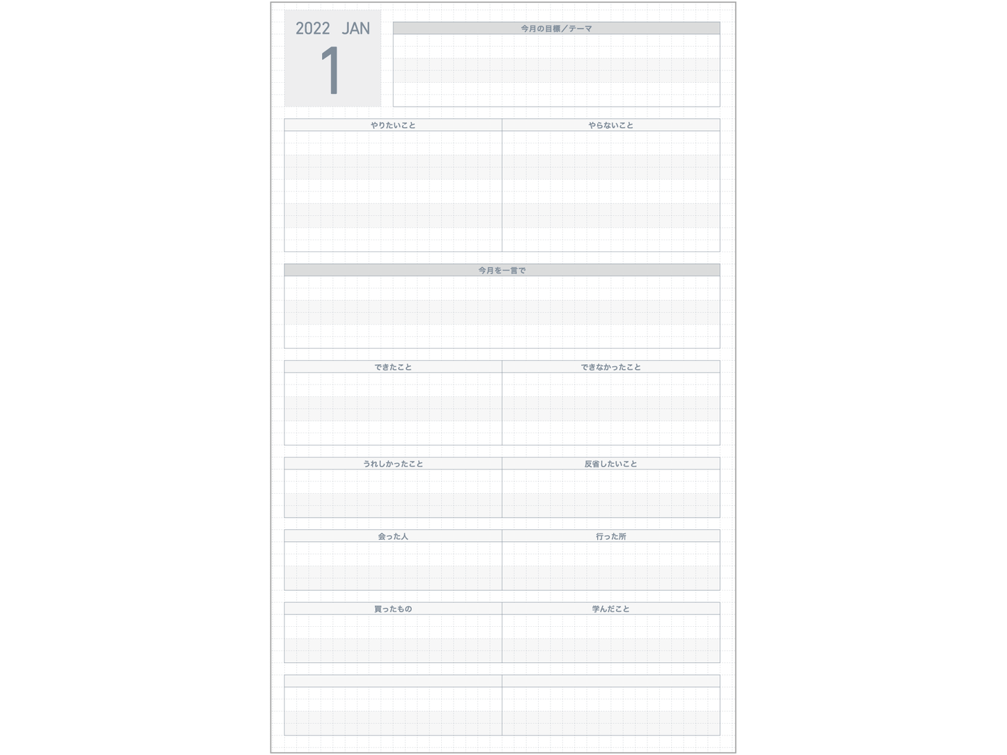 Jibun Techo Days 2025 (A5 Slim)