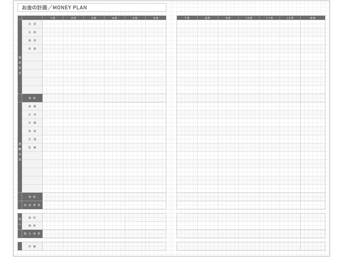 Jibun Techo Biz Mini 2026 Refill (B6 Slim)