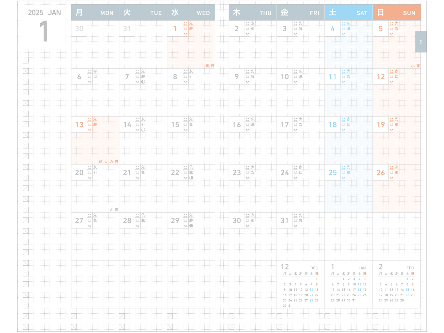 Jibun Techo Mini Diary 2025 Refill (B6 Slim)