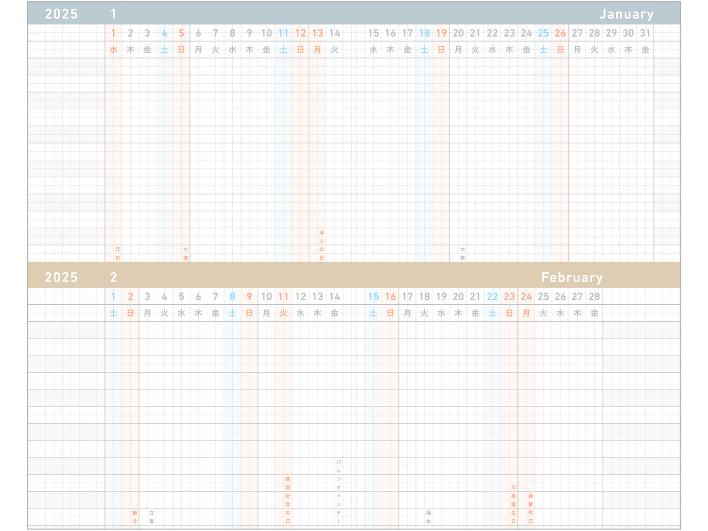 Recambio de agenda Jibun Techo 2025 (A5 Slim)