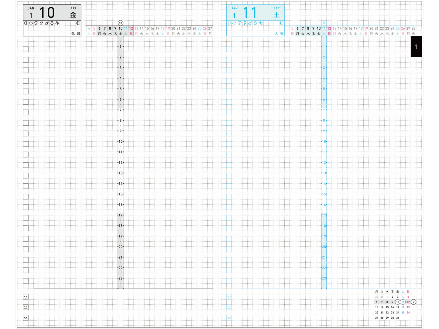 Jibun Techo Days 2025 (A5 Slim)