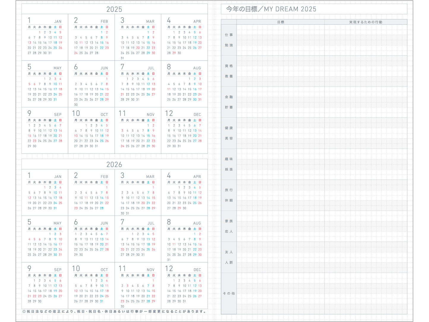 Jibun Techo Lite Mini 2025 (B6 mince)