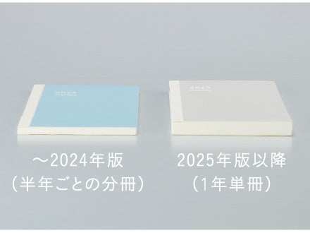 Jibun Techo Days Mini 2026 (B6 Slim)