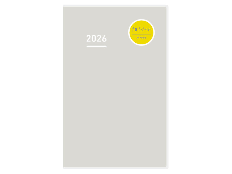 Jibun Techo Days 2026 (A5 Slim)