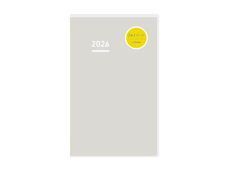 Jibun Techo Days Mini 2026 (B6 Slim)