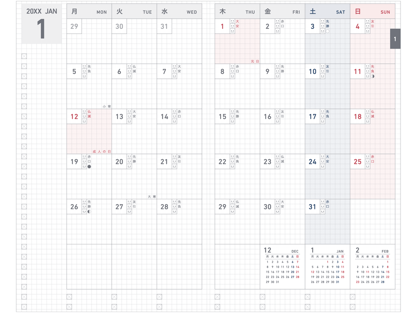 Jibun Techo Biz Mini 2026 Refill (B6 Slim)