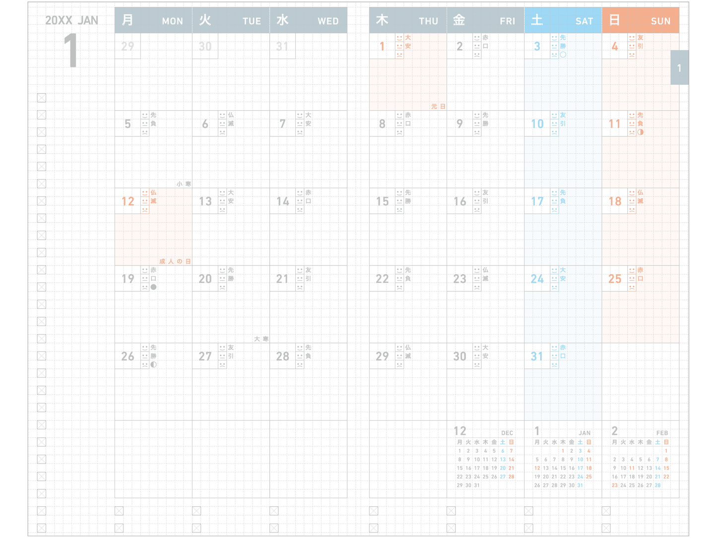Jibun Techo Diary Mini 2026 (B6 Slim)