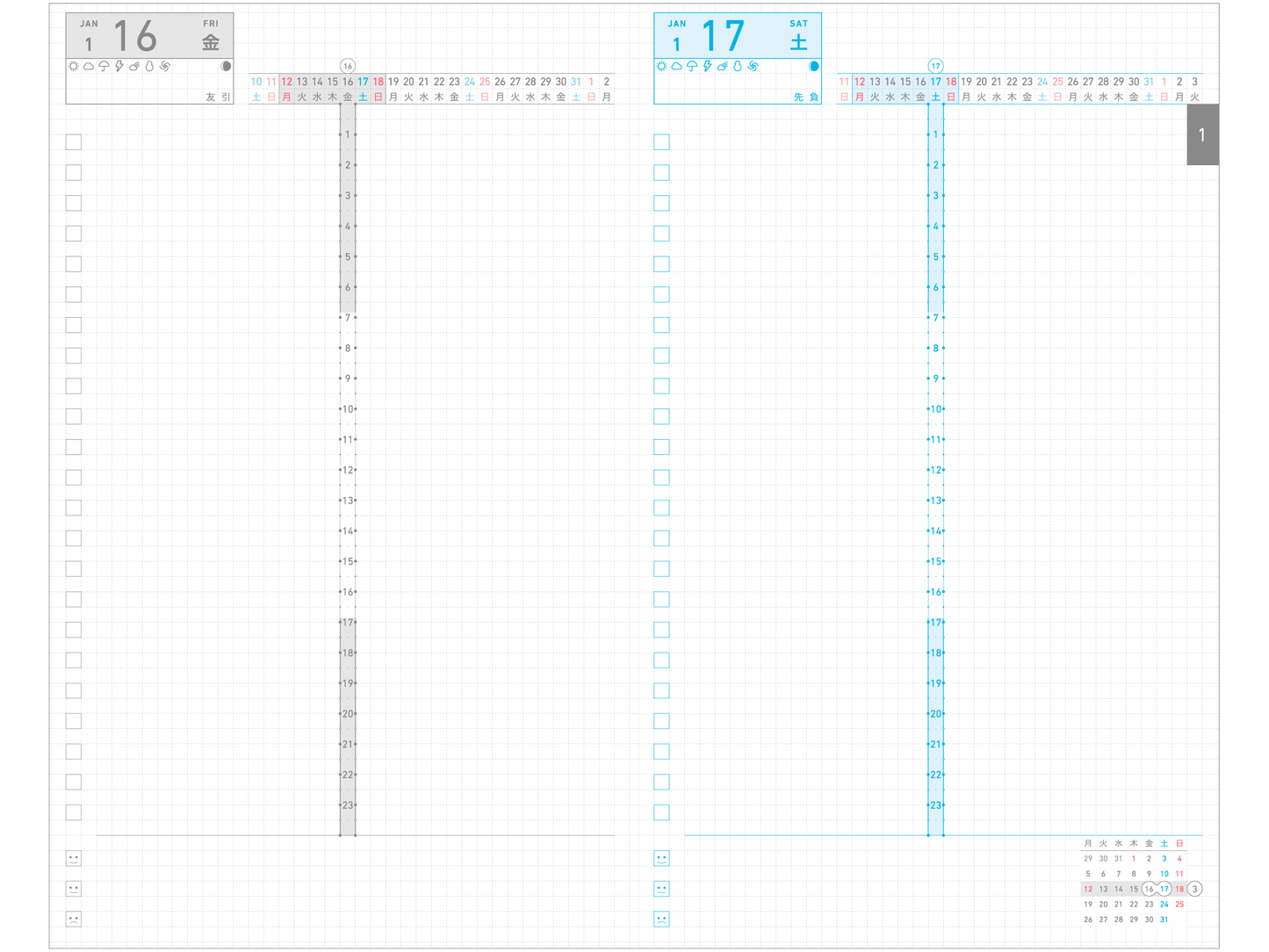 Jibun Techo Days 2026 (A5 Slim)
