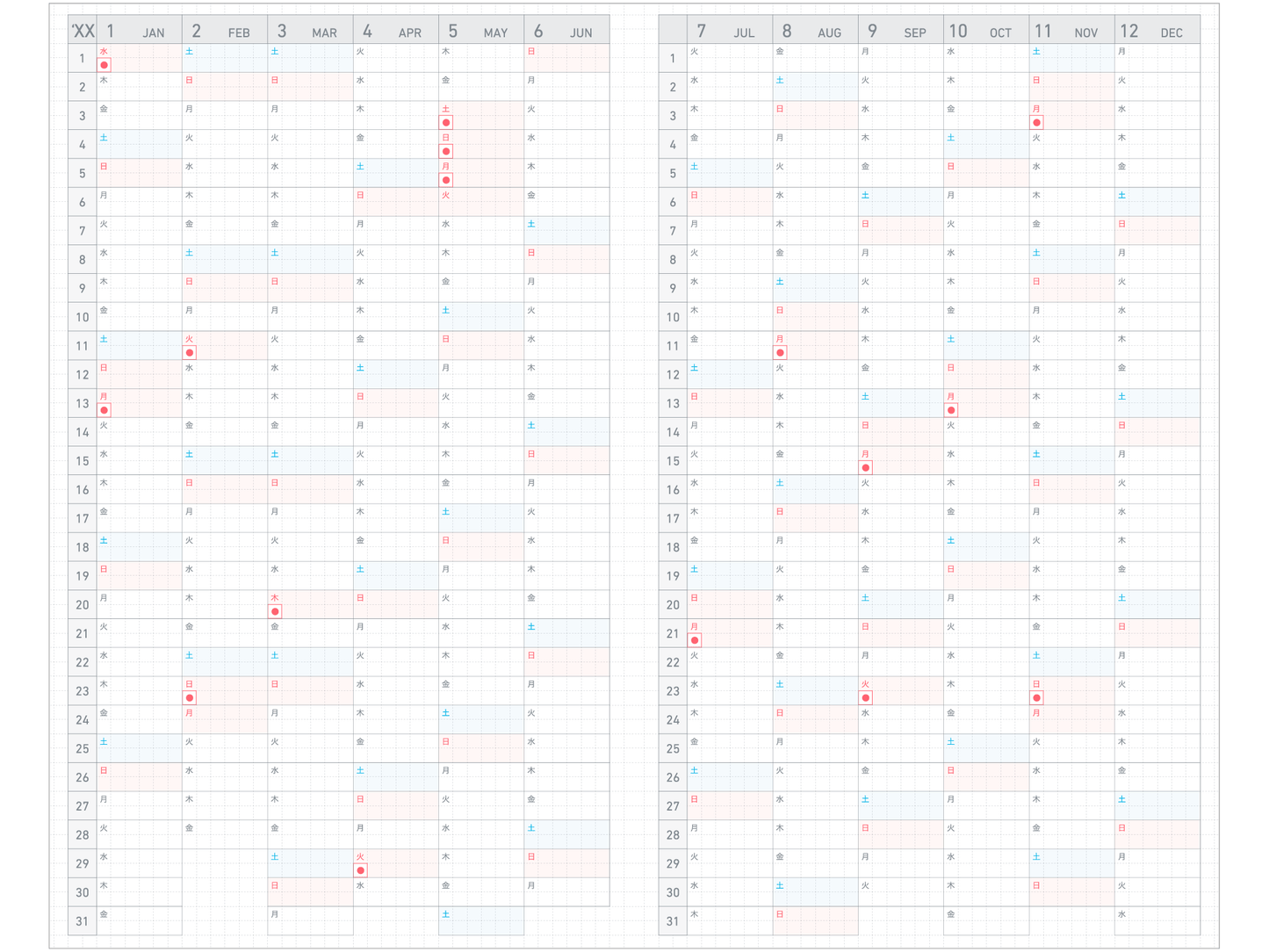 Jibun Techo Days 2026 (A5 Slim)